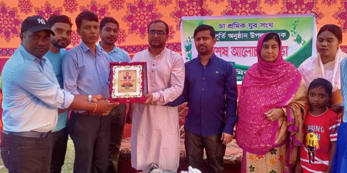 মাধবপুর উপজেলা প্রেসক্লাবের সভাপতিকে চা শ্রমিক যুব সংঘের সংবর্ধনা..