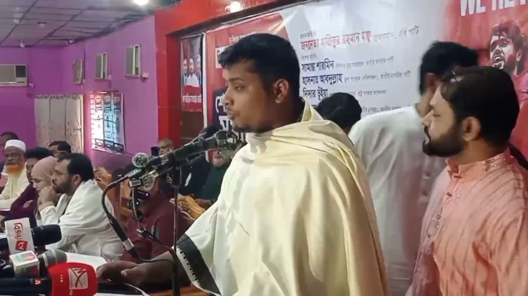 ⁣ডিসি ও এসপিদের ভূমিকা নিয়ে কড়া মন্তব্য, ফেনীতে হাসনাত আব্দুল্লাহ