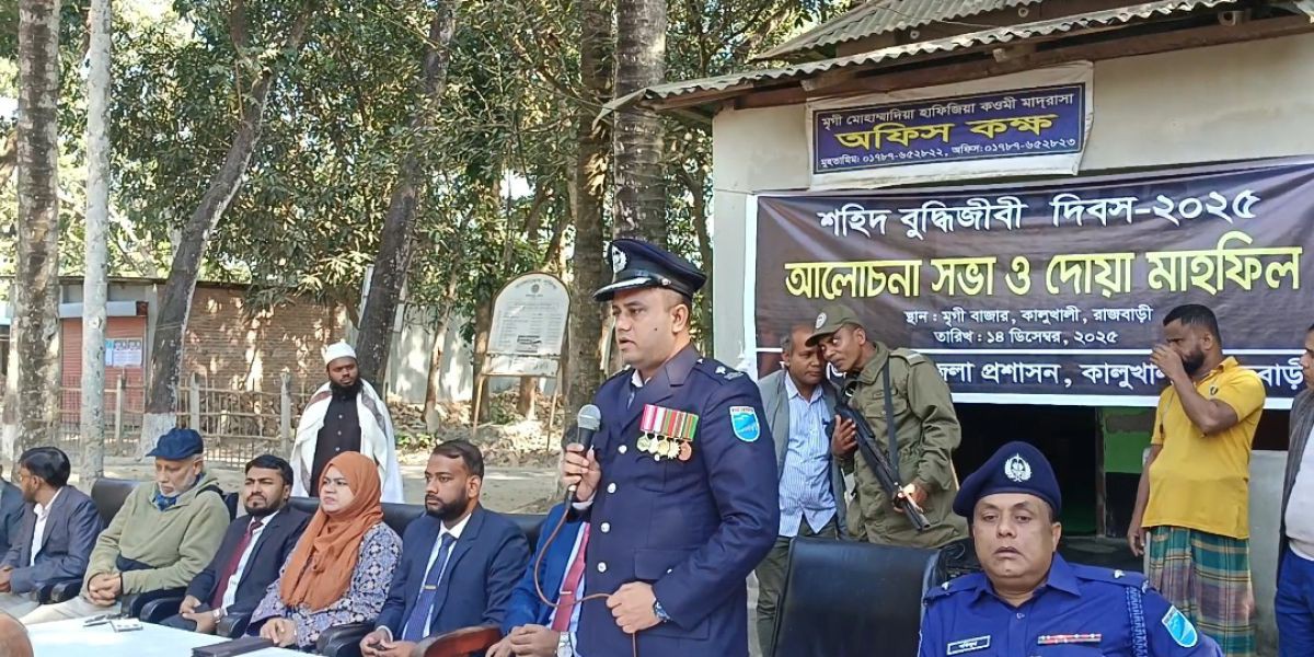 কালুখালীতে শহীদ বুদ্ধিজীবী দিবস পালিত