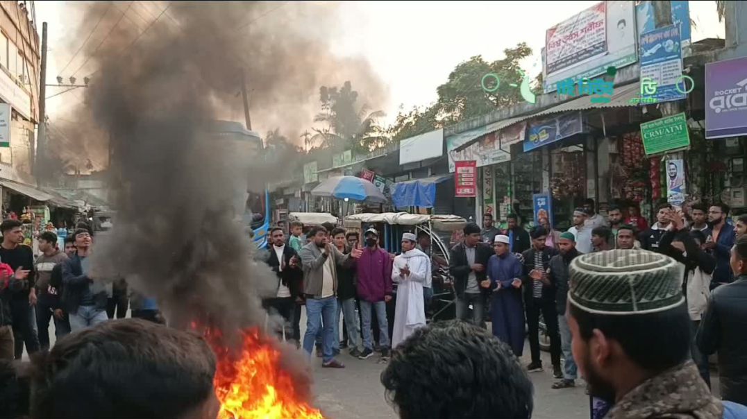 ঝালকাঠিতে হাদি হত্যার বিচারের দাবিতে ব্লকেট কাঠালিয়া
