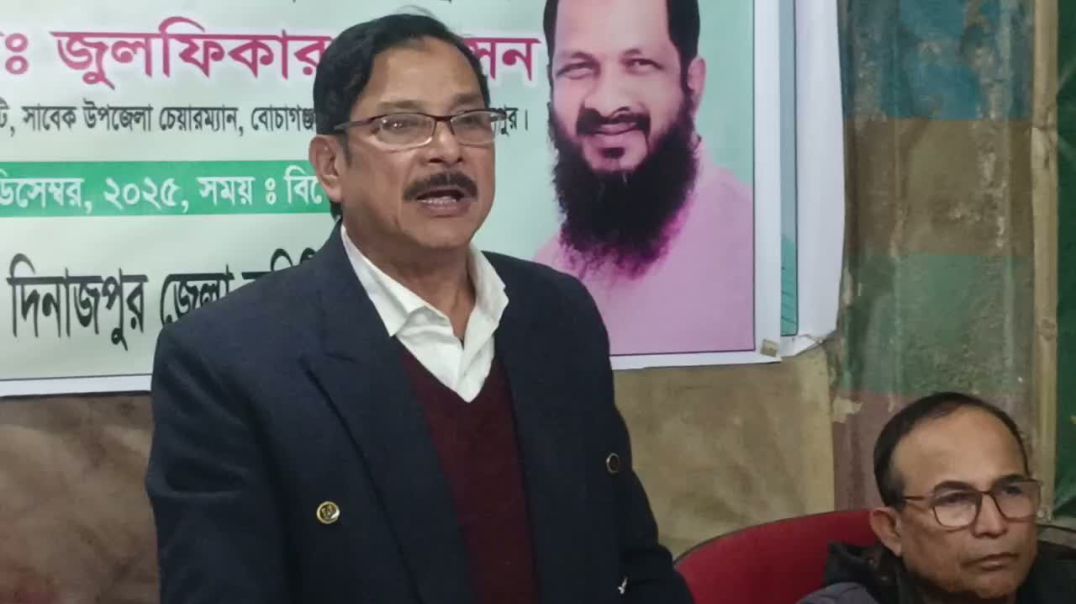 ⁣ত্রয়োদশ জাতীয় নির্বাচনে দিনাজপুরের ৬টি আসনে জাপার মনোনয়ন ফর্ম বিতরন