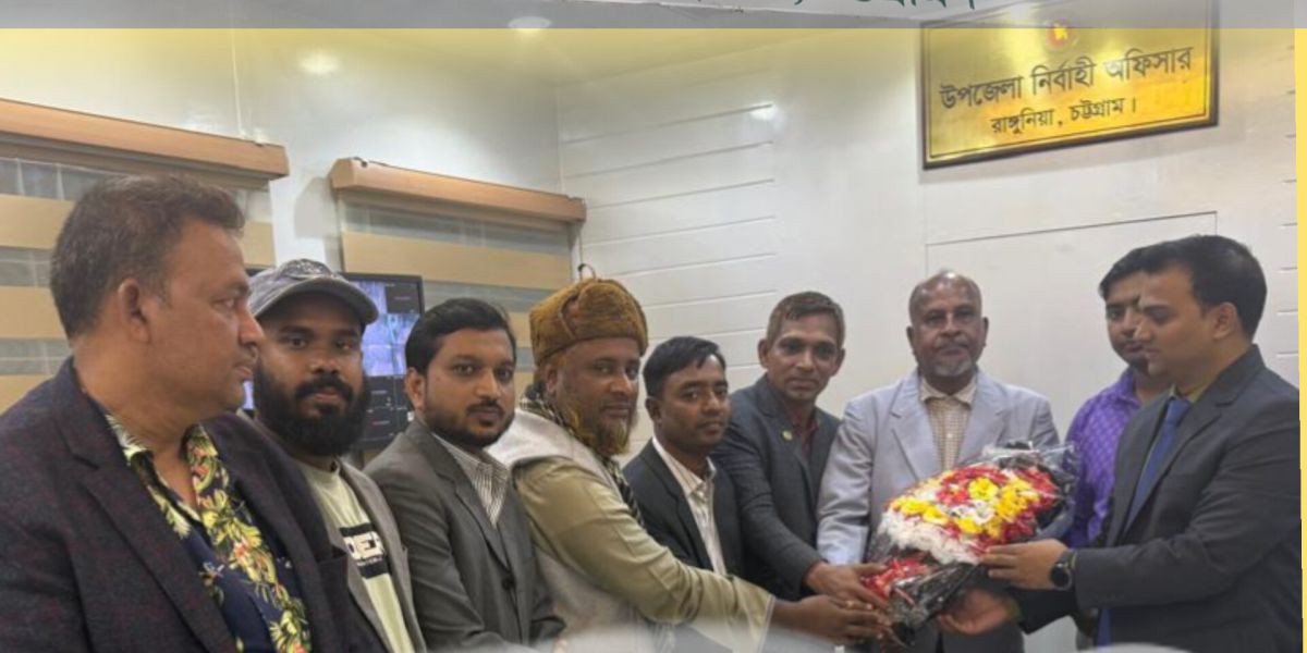 “রাঙ্গুনিয়া ইউএনও নির্বাচনী চ্যালেঞ্জে সাংবাদিকদের সহযোগিতা চান”..