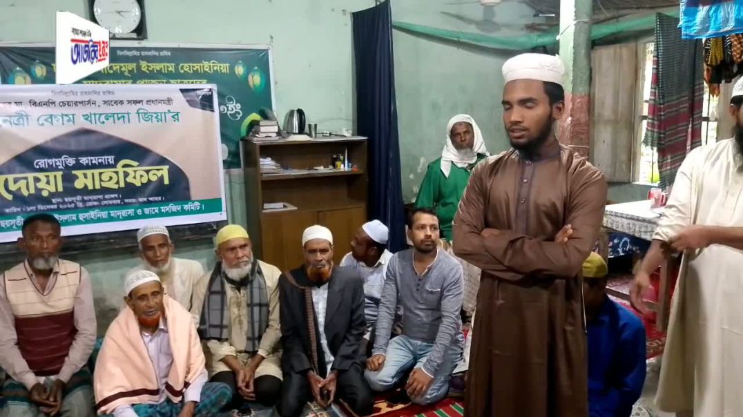 ⁣খালেদা জিয়ার রোগ মুক্তি ও সুস্থতা কামনায় দোয়া মাহফিল।