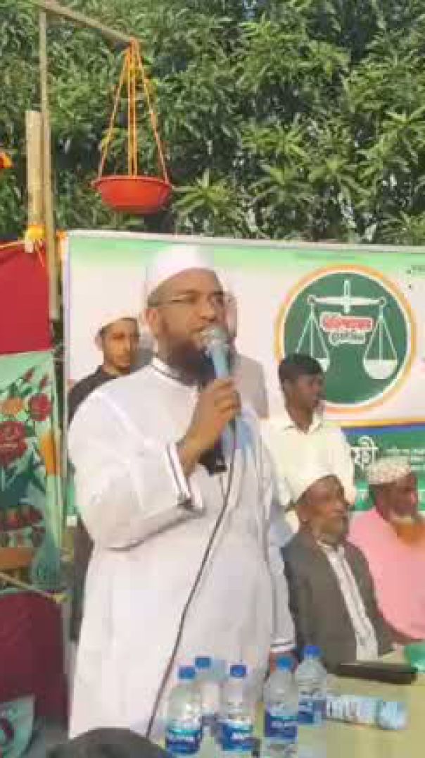 চাঁদপুরের কচুয়ায় ৩ নং বিতরণ ইউনিয়নে জামাত ইসলামীর নির্বাচনী জনসভা