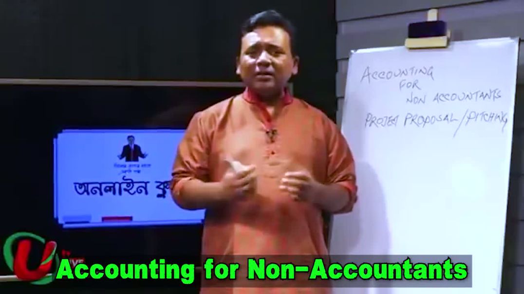 উদ্যোক্তাদের জন্য বেসিক অ্যাকাউন্টিং স্কিলস, পর্ব ০2