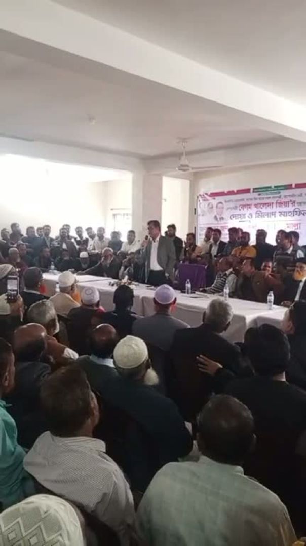 Amtali BNP