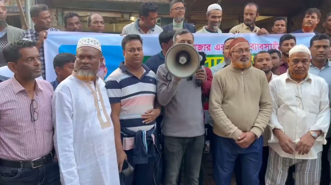⁣ব্যবসায়ী বাকেরের ওপর হামলার প্রতিবাদে ফেনীর লেমুয়ায় মানববন্ধন ও বিক্ষোভ মিছিল