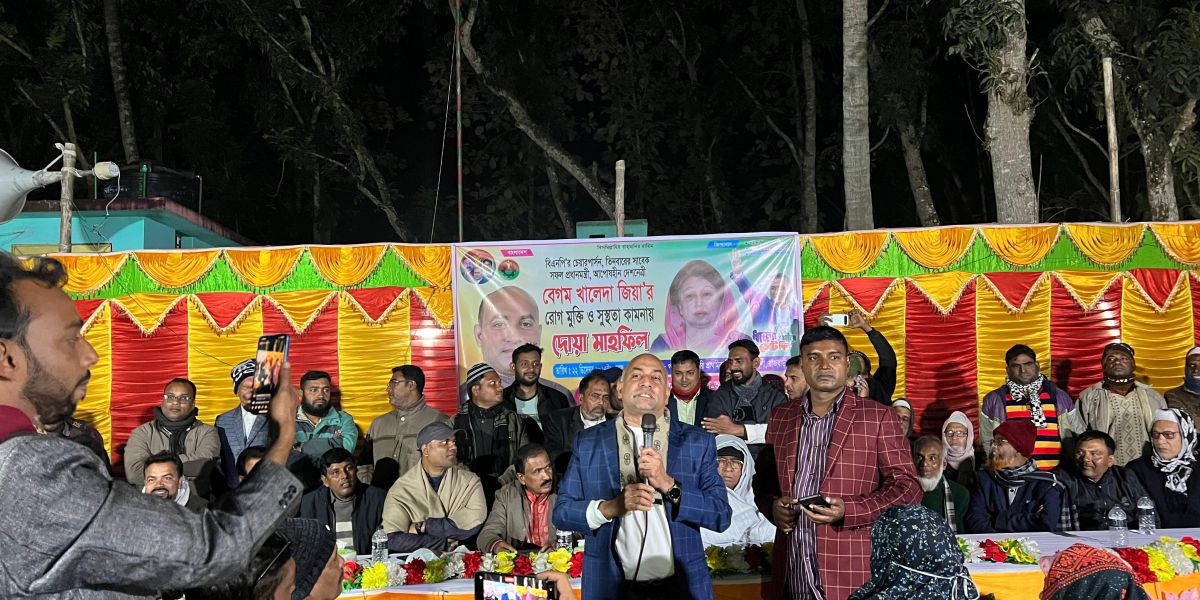 কালুখালীতে খালেদা জিয়ার রোগমুক্তি ও সুস্থতা কামনায় দোয়া ..