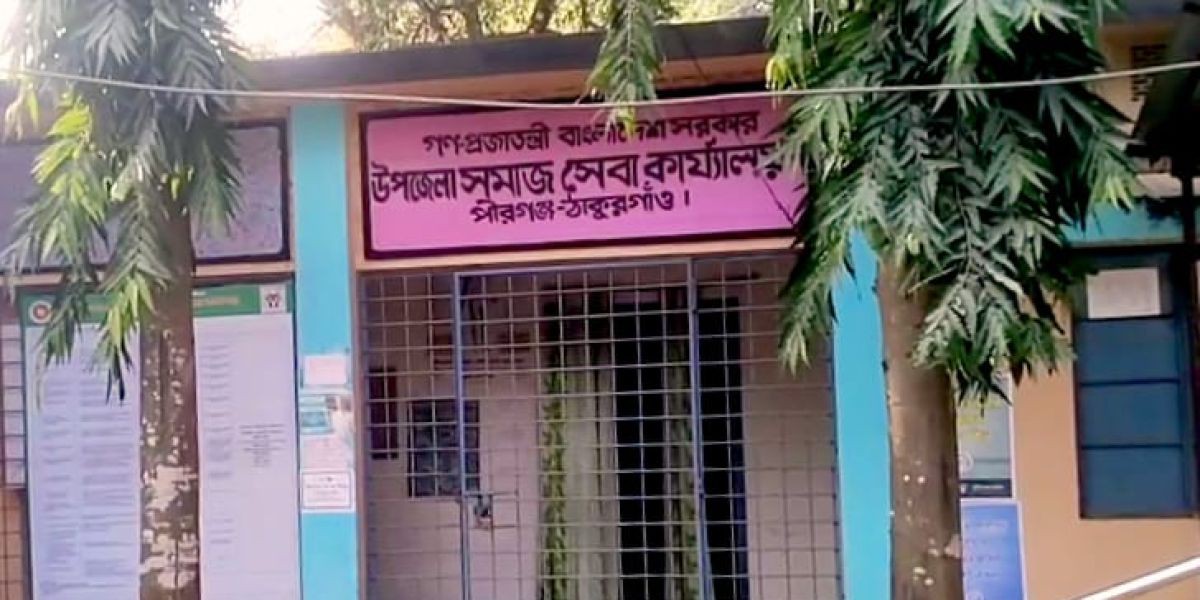 হাদির মৃত্যুতে রাষ্ট্রীয় শোক ঘোষণা করলেও  জাতীয় পতাকা উত্তোলন হয়নি অর্ধশতাধিক পীরগঞ্জ প্রতিষ্ঠানে..