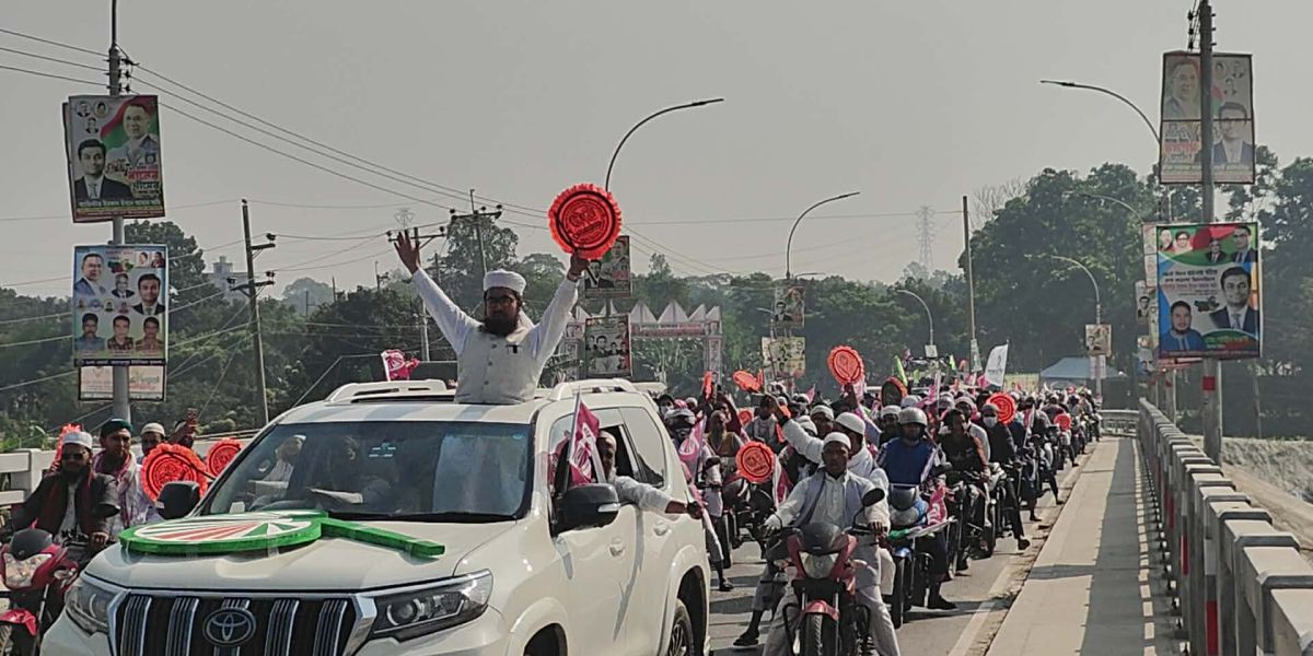 কেরানীগঞ্জে হাতপাখার প্রার্থীর বিশাল শোডাউন 