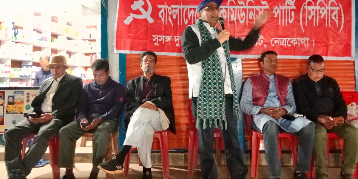দুর্গাপুরে বিজয় দিবসের জনসভা উপলক্ষে দাখিনাইল বাজারে সিপিবির হাট সভা অনুষ্ঠিত ..