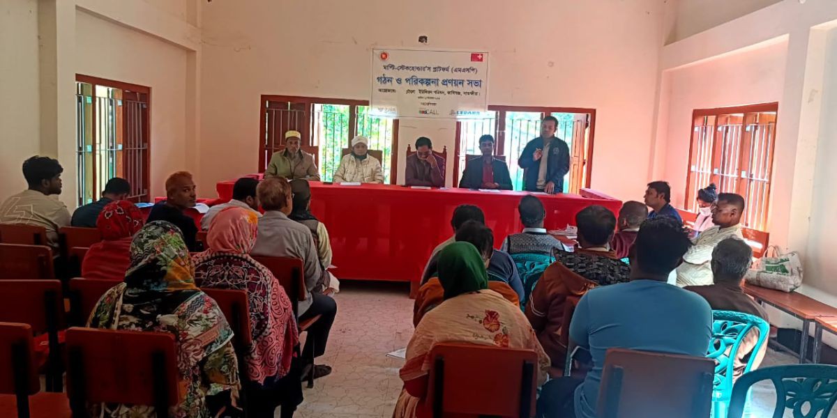 মৌতলা ইউনিয়নে জলবায়ু ও পুষ্টি কার্যক্রম জোরদারে এমএসপি গঠন ও পরিকল্পনা সভা..