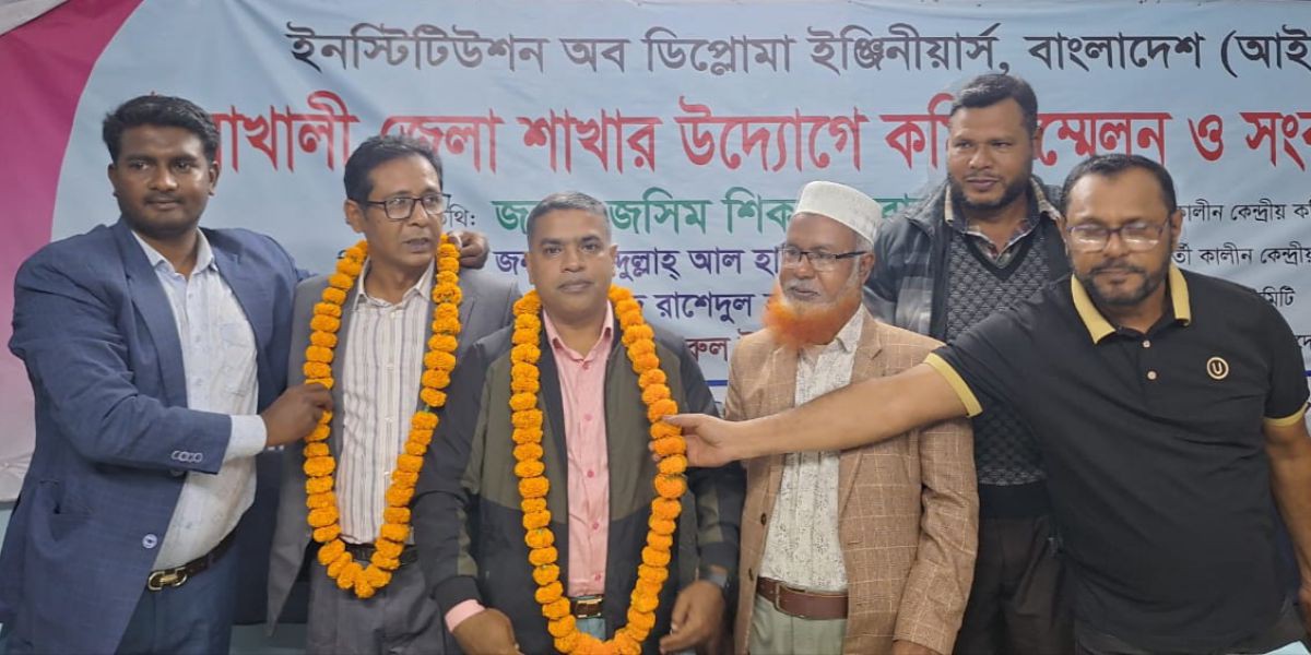 ইনস্টিটিউট অব ডিপ্লোমা ইঞ্জিনিয়ার্স  এর সভাপতি পিন্টু সাধারণ সম্পাদক মুন্না..