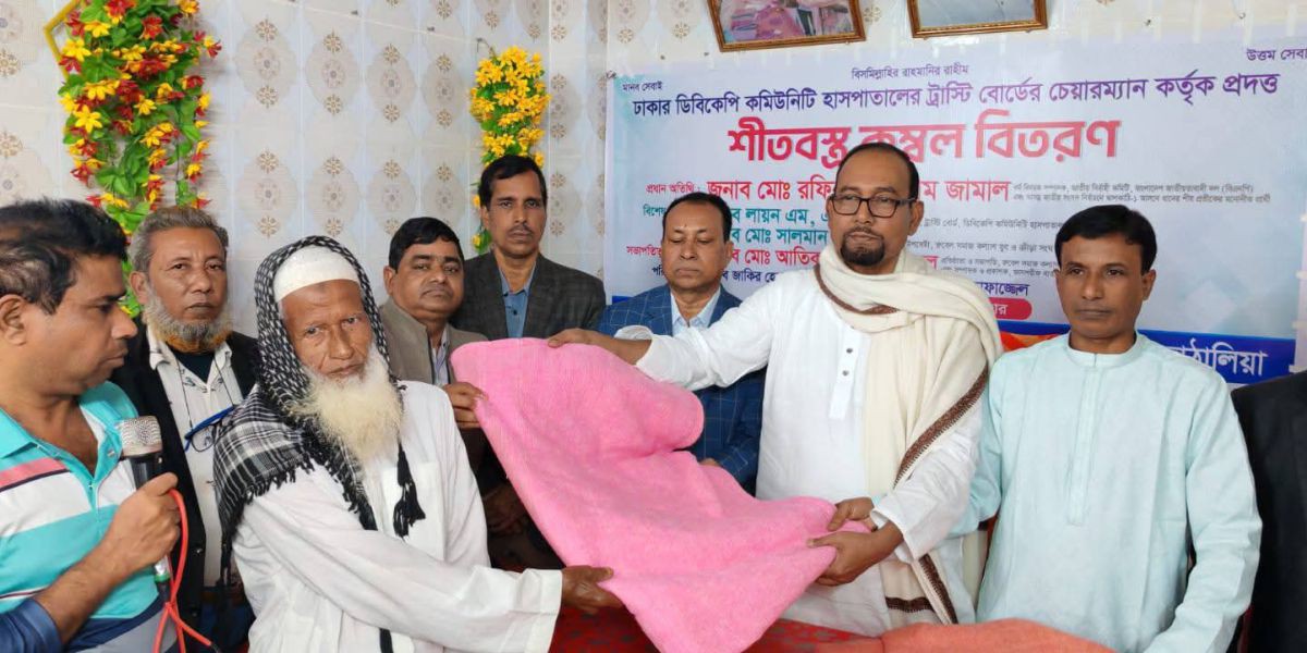 কাঠালিয়ায় বেগম খালেদা জিয়ার সুস্থতায় দেয়া মোনাজাত ও কম্বল বিতরন করলেন বিএনপি'র প্রার্থী রফিকুল ইসলাম জামাল ..