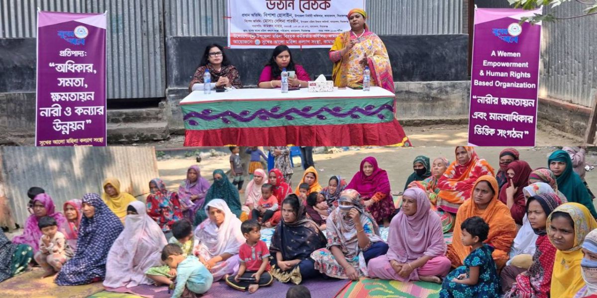 কামারখন্দে আন্তর্জাতিক নারী নির্যাতন প্রতিরোধ পক্ষ উপলক্ষে উঠান বৈঠক অনুষ্ঠিত..