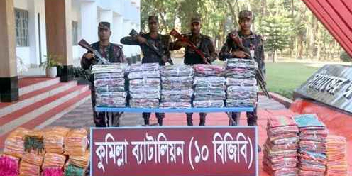 সীমান্তে বিজিবির কড়া নজরদারি, কুমিল্লায় জব্দ হলো ভারতীয় শাড়ির চালান — মূল্য প্রায় ৬২ লাখ টাকা  ..