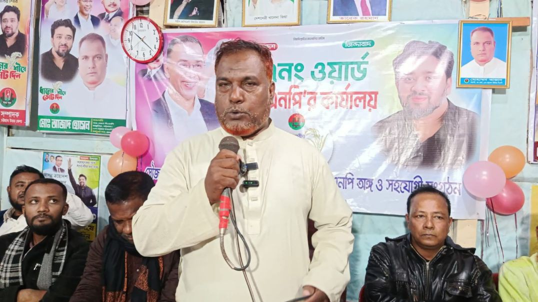 #রাঙ্গুনিয়া উপজেলার চন্দ্রঘোনা কদমতলী ইউনিয়নের ৭ নম্বর ওয়ার্ড বিএনপি অঙ্গ ও সহযোগী সংগঠনের উদ্যোগে মহান 