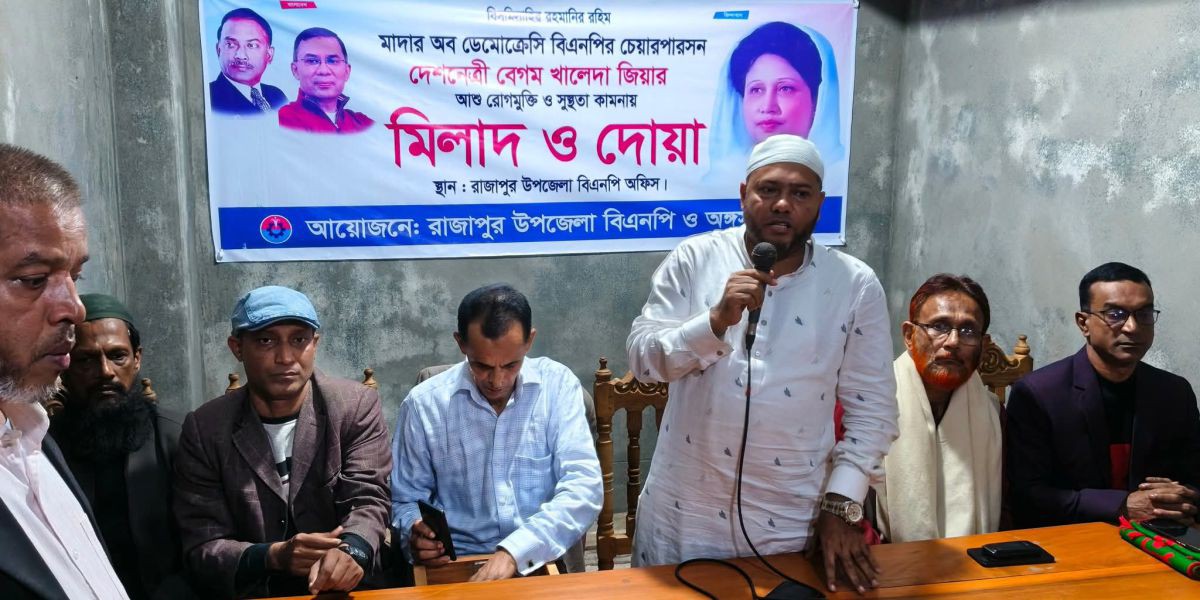 রাজাপুরে গোলাম আজম সৈকতের উদ্যোগে বিএনপির উপজেলা কার্যালয় উদ্বোধন ও আনন্দ র‍্যালি..