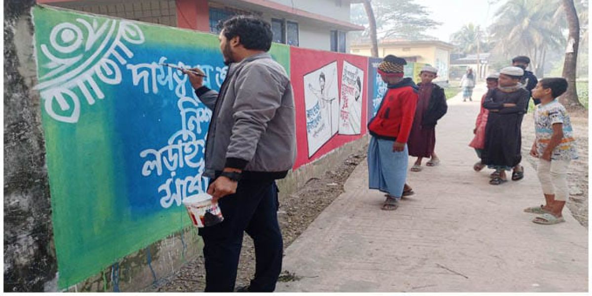 ‎কুতুবদিয়ায় শহীদ শরীফ ওসমান হাদীর বক্তব্য নিয়ে দেয়াল গ্রাফিতি..