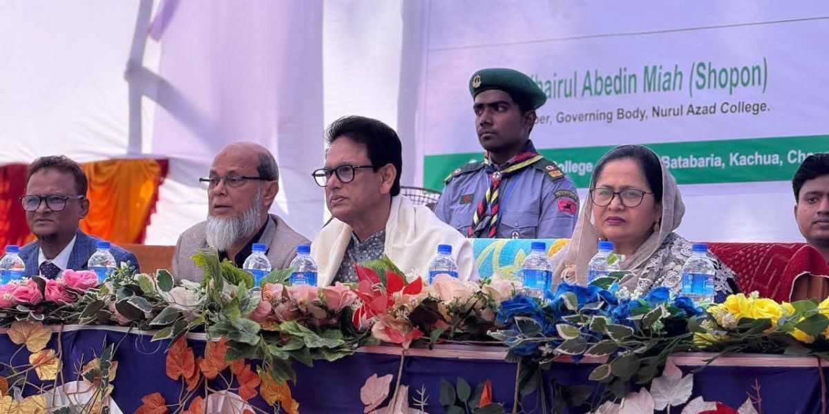 কচুয়ায় যুগোপযোগী শিক্ষা নিয়ে জেন জি কনফারেন্স অনুষ্ঠিত