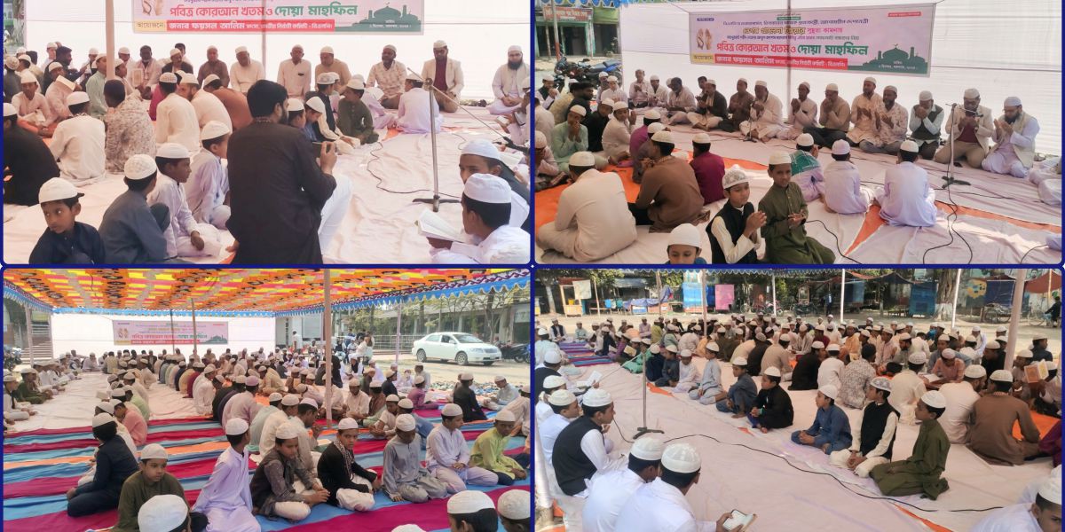 খালেদা জিয়ার সুস্থতা কামনায় জয়পুরহাটে পবিত্র কোরআন খতম ও দোয়া মাহফিল অনুষ্ঠিত..