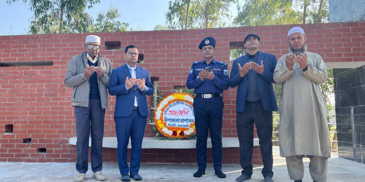 পাঁচবিবিতে বিভিন্ন বধ্যভূমিতে উপজেলা প্রশাসনের শ্রদ্ধাঞ্জলি নিবেদন..