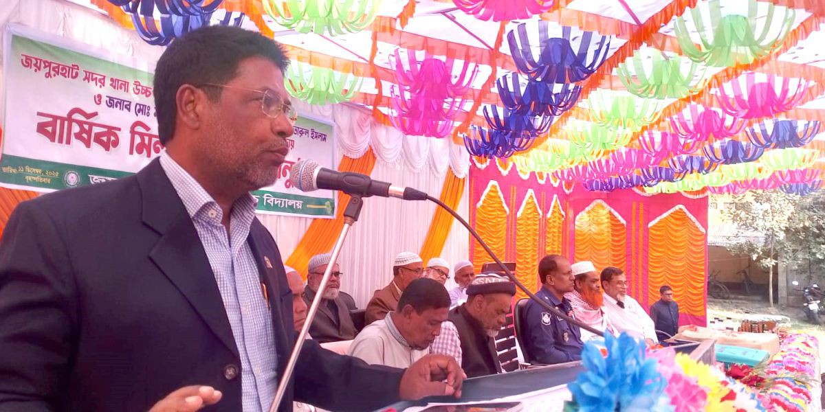জয়পুরহাট সদর থানা উচ্চ বিদ্যালয়ের উদ্যোগে বার্ষিক মিলাদ ও দোয়া অনুষ্ঠিত..