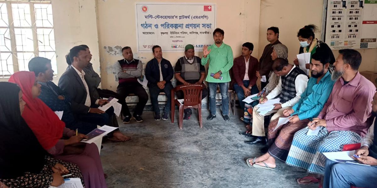 কৃষ্ণনগরে মাল্টি-স্টেকহোল্ডার প্ল্যাটফর্ম (MSP) গঠন ও পরিকল্পনা সভা অনুষ্ঠিত..
