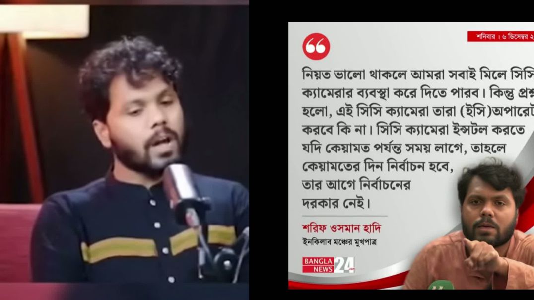 ⁣যে কথা বলেছিল হাদী, সবার চোখে পানি