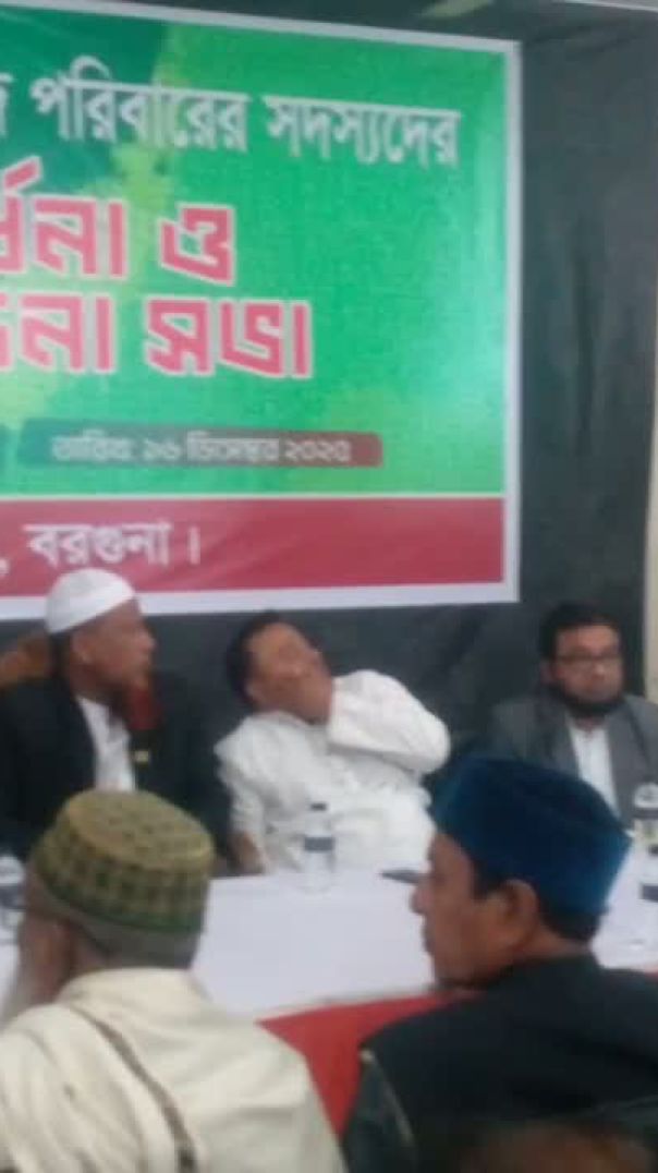 আমতলী উপজেলা প্রশাসনের আয়োজনে বীরমুক্তিযোদ্ধা ও শহীদ পরিবারকে সংবর্ধনা