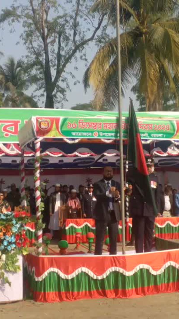 আমতলীতে উপজেলা প্রশাসনের আয়োজনে মহান বিজয় দিবস পালিত