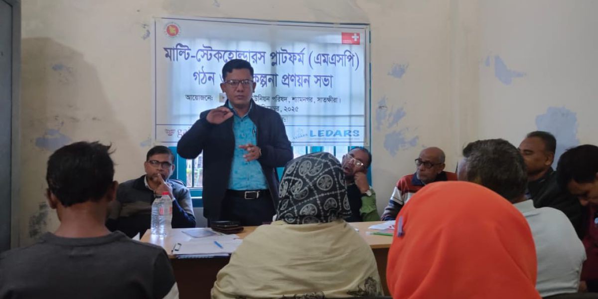 লিডার্স ‘কল’ প্রকল্পের পরিকল্পনা প্রণয়ন সভা অনুষ্ঠিত