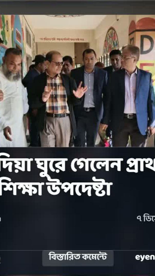 কুতুবদিয়া ঘুরে গেলেন শিক্ষা উপদেষ্টা