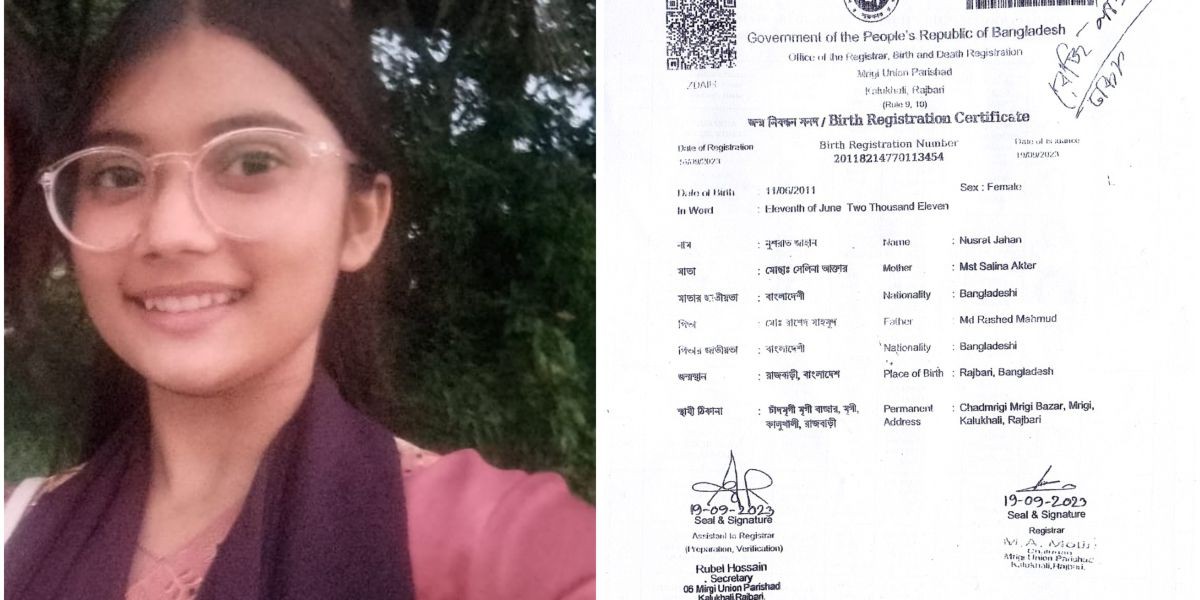 কালুখালীতে চেয়ারম্যান ও সচিবের অসম্ভব কেরামতি ভূয়া পিতা সাজিয়ে জন্মনিবন্ধন..