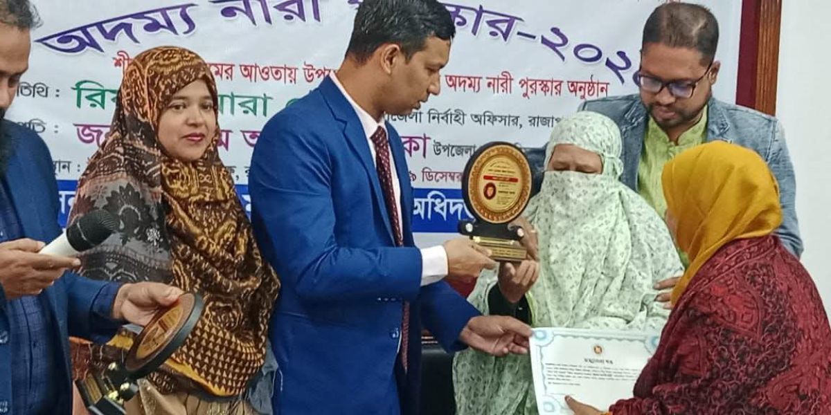 রাজাপুরে সফল জননী পুরষ্কার পেলেন  আনোয়ারা খানম
