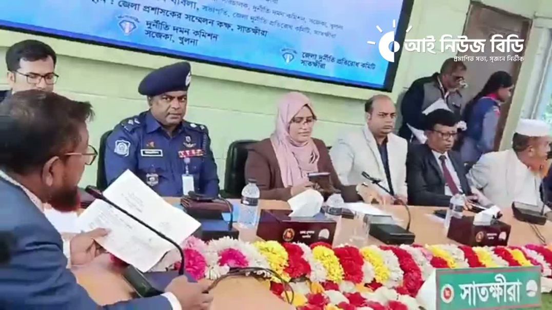 ⁣আন্তর্জাতিক দূর্নীতি বিরোধী দিবসে বক্তব্য রাখছেন ডাঃ আবুল কালাম বাবলা