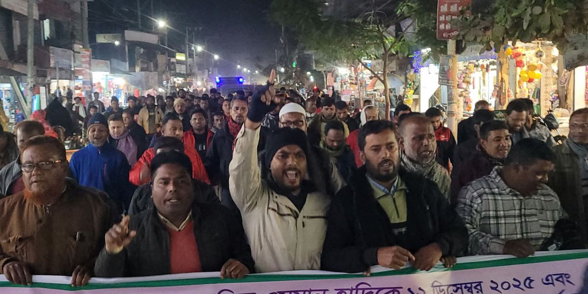 হাদী ও এরশাদ উল্লার ওপর হামলার প্রতিবাদে রানীশংকৈলে বিক্ষোভ মিছিল ও সমাবেশ..