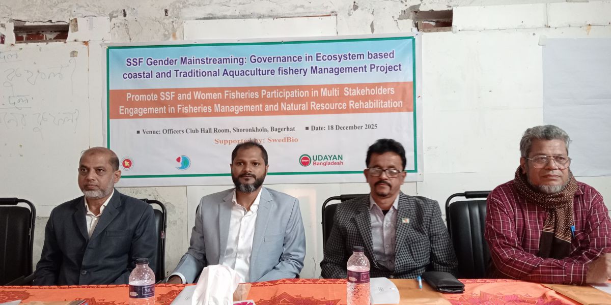 শরণখোলায় নারী জেলেদের নিয়ে উদায়ন বাংলাদেশের উৎসাহিতকরণ সভা অনুষ্ঠিত..
