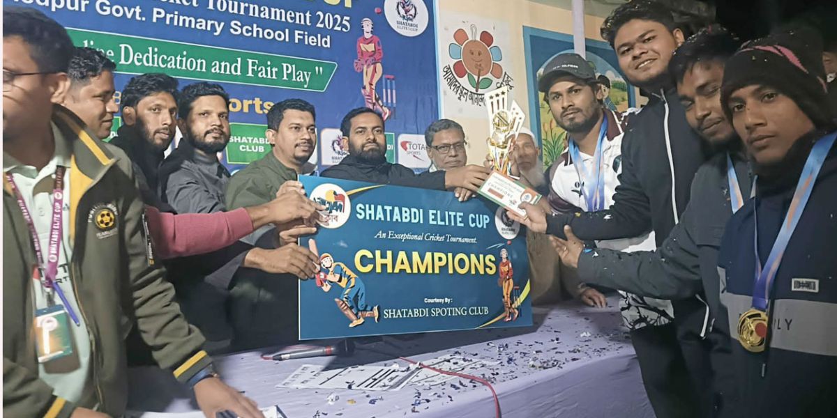 শতাব্দী এলিট কাপ ক্রিকেট টুর্ণামেন্ট চ্যাম্পিয়ন নাইন উইংস..