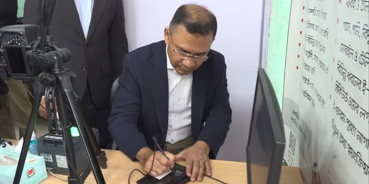১৭ বছর পর দেশে ফিরে এনআইডি নিবন্ধন করলেন তারেক রহমান