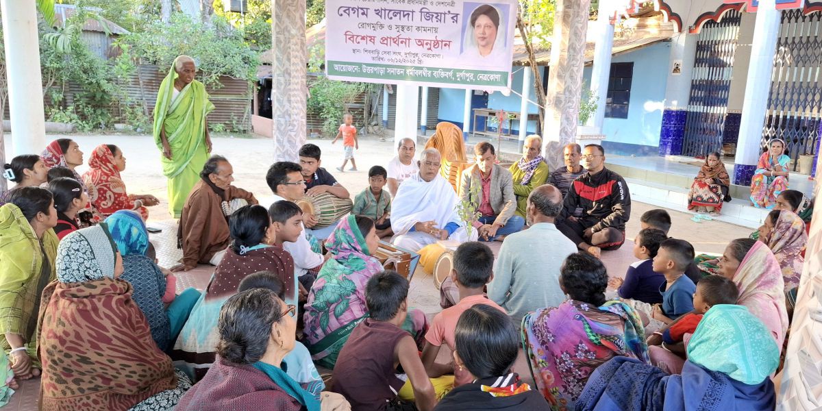 দুর্গাপুরে বেগম খালেদা জিয়ার সুস্থতা কামনায় মন্দিরে প্রার্থনা..