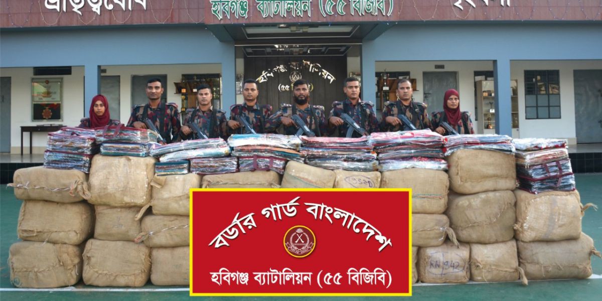মাধবপুরে কাভার্ড ভ্যানে সোয়া ২ কোটি টাকার ভারতীয় শাড়ি-শাল জব্দ..