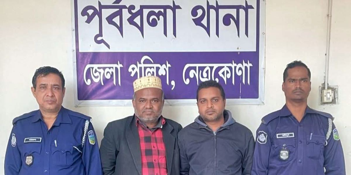 দেশব্যাপী ‘ডেভিল হান্ট’ অভিযানে পূর্বধলায় স্বেচ্ছাসেবক লীগ ও ছাত্রলীগের দুই নেতা গ্রেপ্তার..