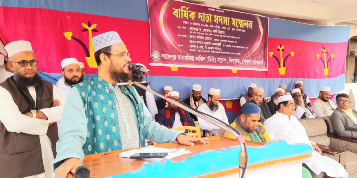 রামপালের শরাফপুর কারামতিয়া ফাজিল মাদ্রাসার বার্ষিক দাতা সদস্য সম্মেলন অনুষ্ঠিত..
