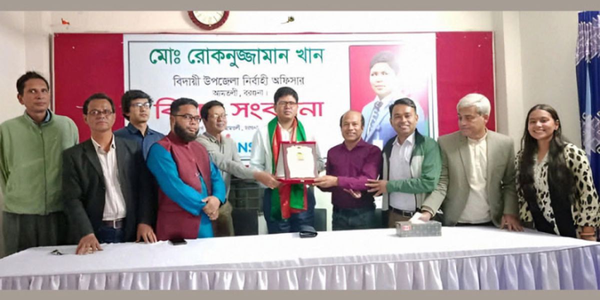 আমতলীর ইউএনও রোকনুজ্জামান খানকে বিদায়ী সংবর্ধনা