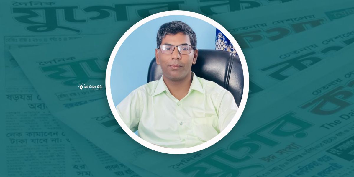 দৈনিক যুগের কথার ভারপ্রাপ্ত সম্পাদক হলেন স্বপন চন্দ্র দাস..