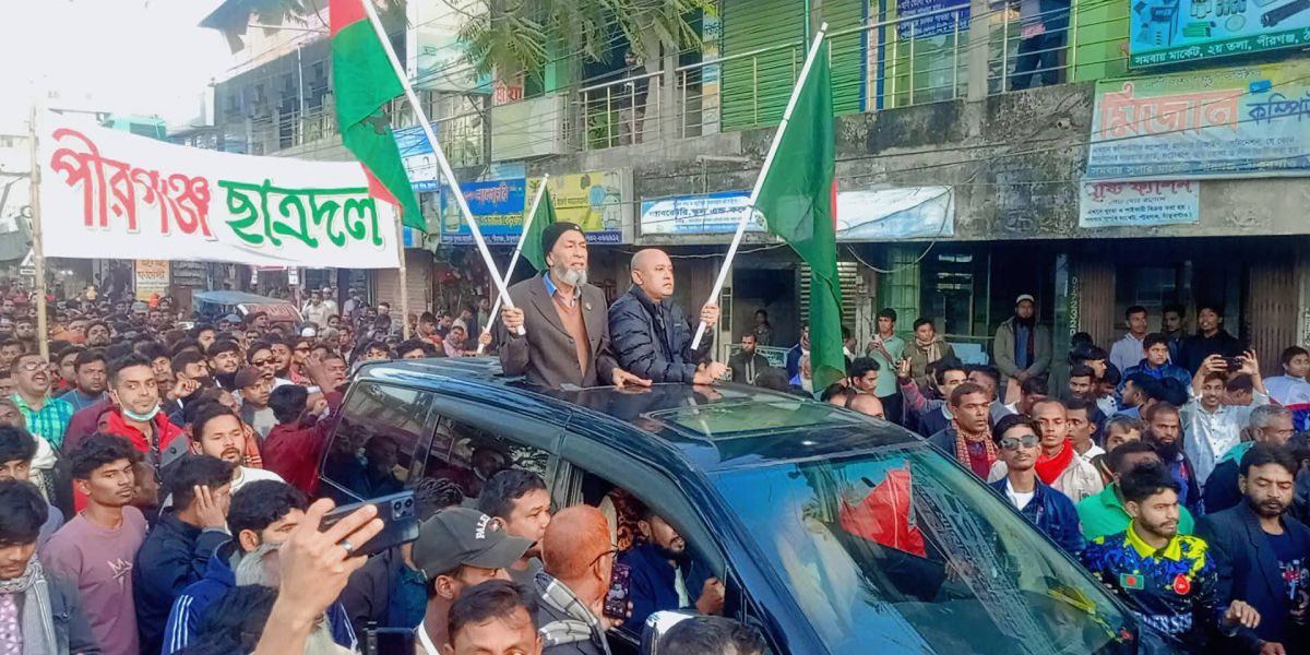 বিএনপি  সমর্থনে তারুণ্যের সমাবেশ অনুষ্ঠিত পীরগঞ্জে