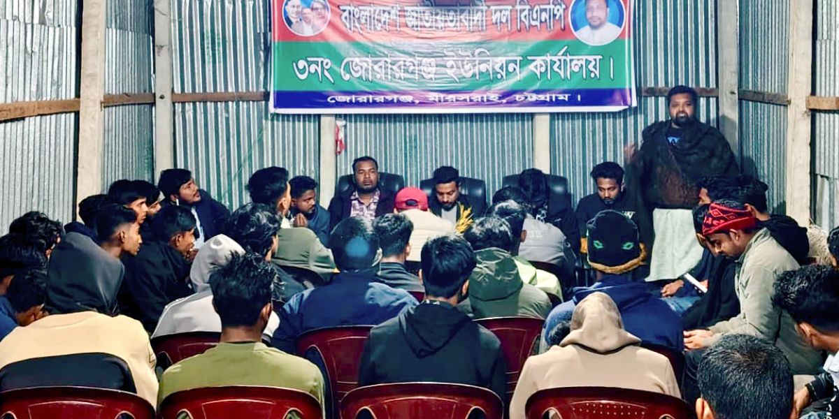 জোরারগঞ্জে ছাত্রদলের নির্বাচনী বর্ধিত সভা অনুষ্ঠিত