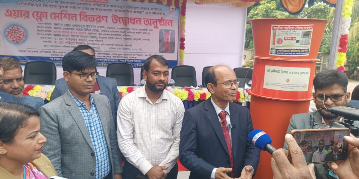 কালুখালীতে এয়ার ফ্লো মেশিন বিতরন