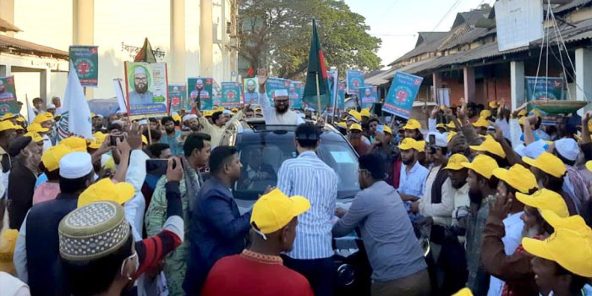 ঈশ্বরগঞ্জে জামায়াত প্রার্থীর নির্বাচনী গণমিছিল